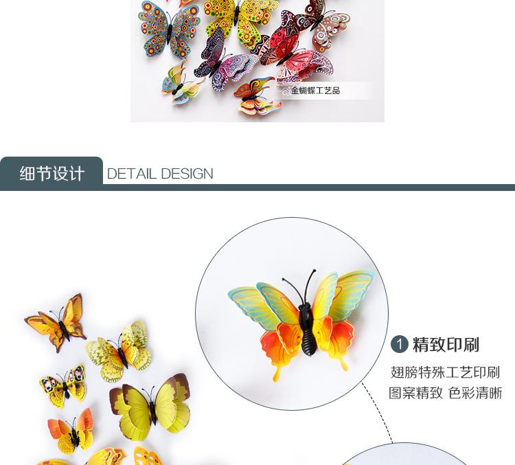 阿里-双层套装-详情页_06