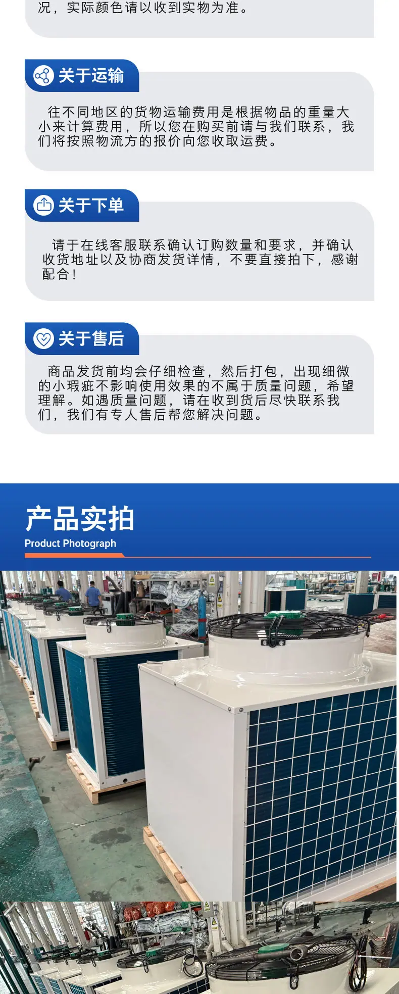 工厂宣传详情页__2025-08-04+16_14_38_0