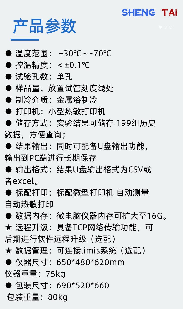 SH113E.(5)