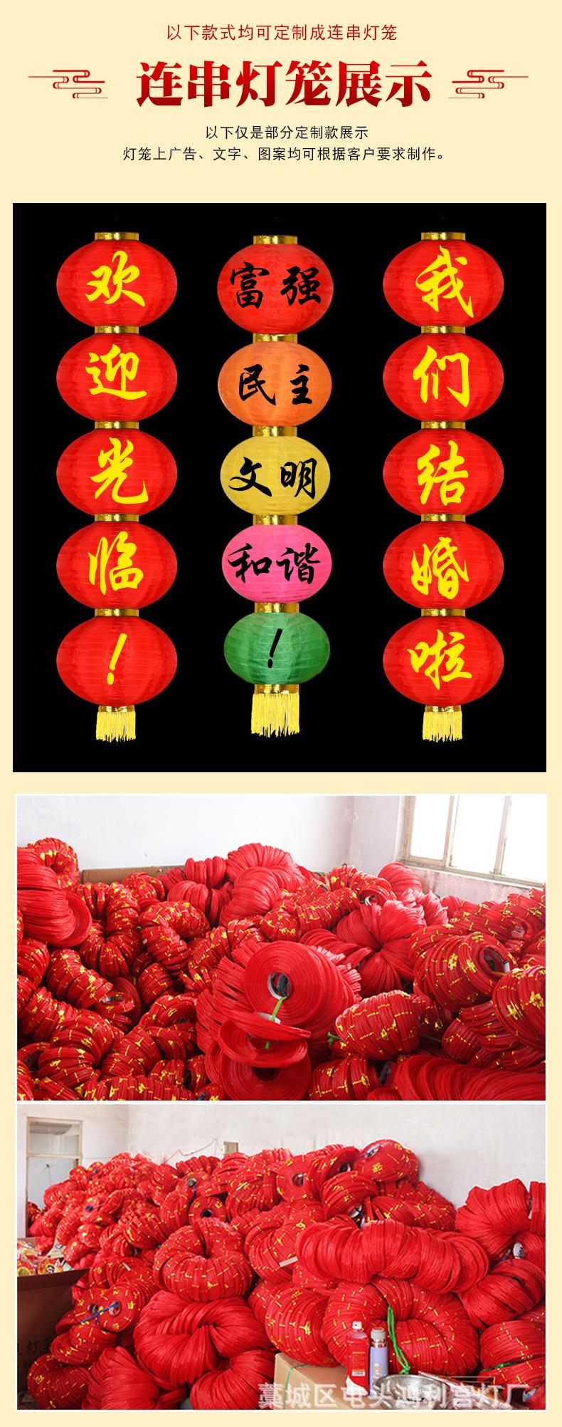 圆款连串详情_05