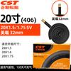 CST es una cámara de aire nueva de 20 pulgadas 406/451 para bicicleta plegable BMX con 1.35/1.5/1.75/1.95