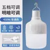 Lâmpada LED Recarregável para Uso Doméstico, Iluminação Portátil para Barraca de Feira Noturna, Bateria de Ultra Longa Duração, Luz de Emergência para Acampamento ao Ar Livre