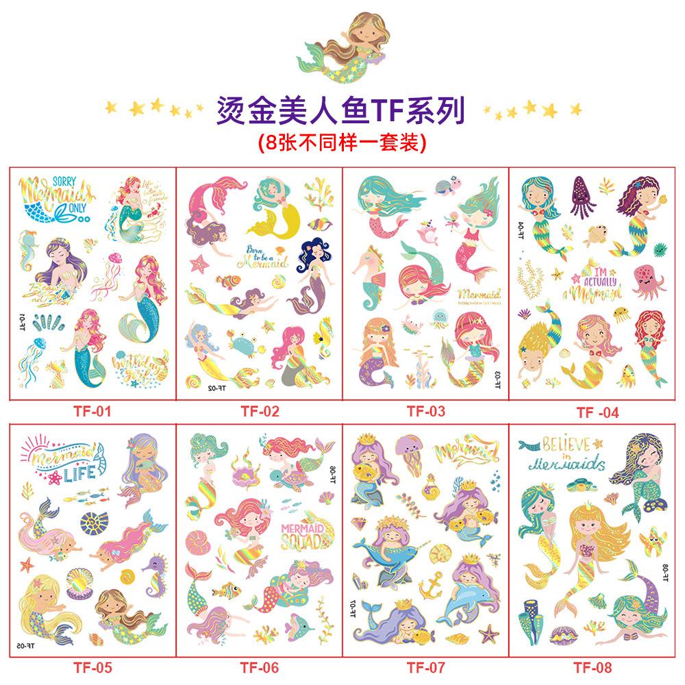 美人鱼TF