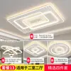 Luz de sala de estar simples atmosférica LED luz de teto quarto sala de jantar luz pendente Zhongshan iluminação combinação pacote casa inteira ferro