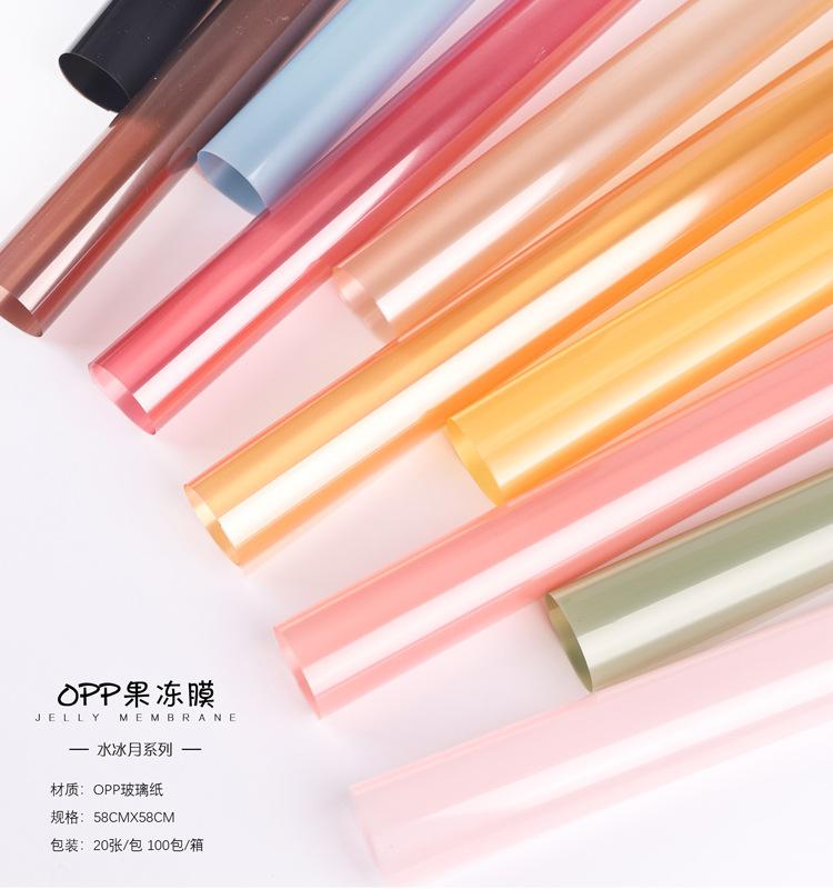 水冰月—OPP果冻膜_01.jpg