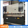 Máquina de dobrar chapas de aço hidráulica elétrica, máquina de prensar e dobrar chapas de metal, equipamento multifuncional para dobrar aço redondo e chato
