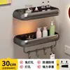 Estante de Baño Blanco Crema, Almacenamiento de Pared sin Taladro para Inodoro, Ducha, Lavabo y Lavamanos, Organizador Triangular