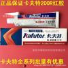 KRaft K-200R Pegamento Rojo Sellador de Dispositivos Digitales Pegamento de Rosca Posicionamiento Pegamento Rojo Neopreno 100g