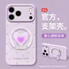 Estuche para Pulsera Melodía de Latido del Corazón para Apple 17 Pro Max, Funda Dulce para iPhone 15, Pulsera para iPhone 16, para Mujeres