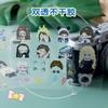 Adesivo Pet Duplo Transparente Personalizado Filme Flash Transparente Auto-Adesivo Adesivo Paisagístico Personalizado Tinta Branca Adesivo Impermeável de PVC