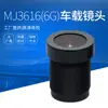 Monitoramento de segurança HD 4K casa inteligente UAV conjunto de monitoramento de rede fabricante de lentes Xiamen