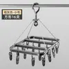 Tendedero de calcetines de acero inoxidable, tendedero multifuncional para el hogar, especializado para balcones, con múltiples pinzas para secar ropa interior y calcetines