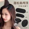 Almohadilla Invisible para Aumentar la Altura Transpirable para Raíz de Cabello Esponjoso Parte Superior Cabeza Trasera Cabeza Plana Artefacto para Aumentar la Altura del Cabello para Mujeres Accesorios para el Cabello