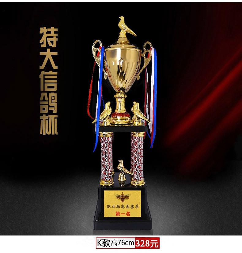 金属奖杯