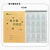 Caderno de Lição de Casa 32K, Livro Pequeno, Livro de Palavras Novas, Campo de Proteção Ocular Pinyin Math Book, Livro Quadrado Chinês, Caderno de Exercícios Atacado