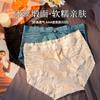 Nueva ropa interior de seda de hielo sin costuras para mujer, de satén ligero de lujo, de cintura media, con encaje, sexy, de algodón francés, con entrepierna y cadera.
