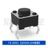 Interruptor táctil 6*6 todo en uno silicona impermeable soporte de botón lateral coche 6*6*5 interruptor de montaje superficial chip de potenciómetro