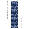 Estilo Étnico Azul Oscuro Patrón Toldo Tela Colgante Batik Tie-Dye Estilo Tela Miao Cortina Colgante Decoración Atmósfera B&B