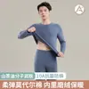 Yu Zhaolin Conjunto de Ropa Interior Otoño para Jóvenes Modal Camelia Cuidado de la Piel Ropa Interior Térmica Capa Base para Hombre