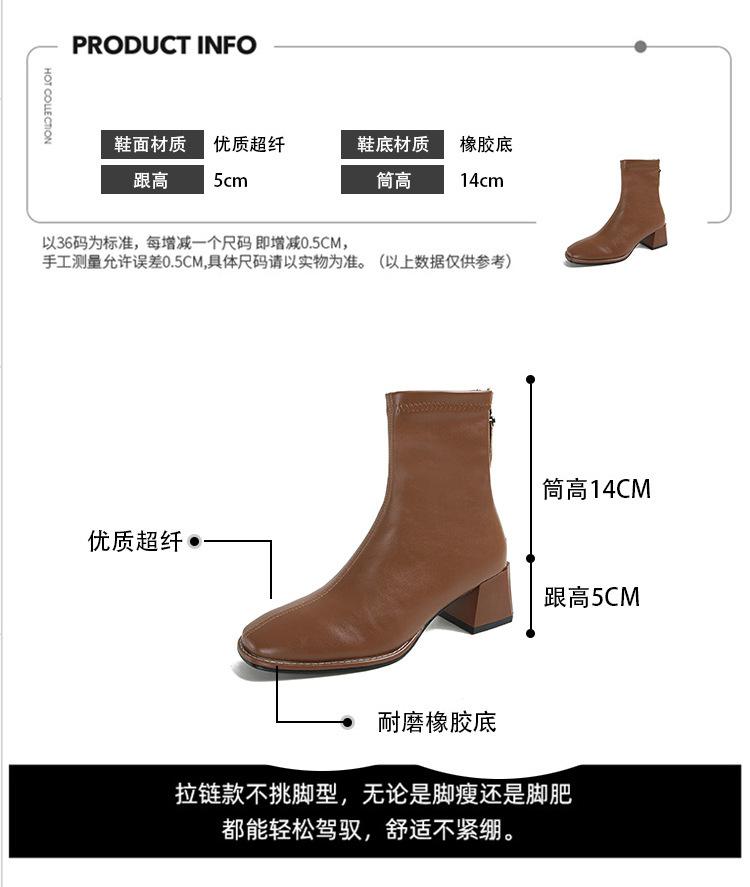 靴子半身-拷贝_03.jpg