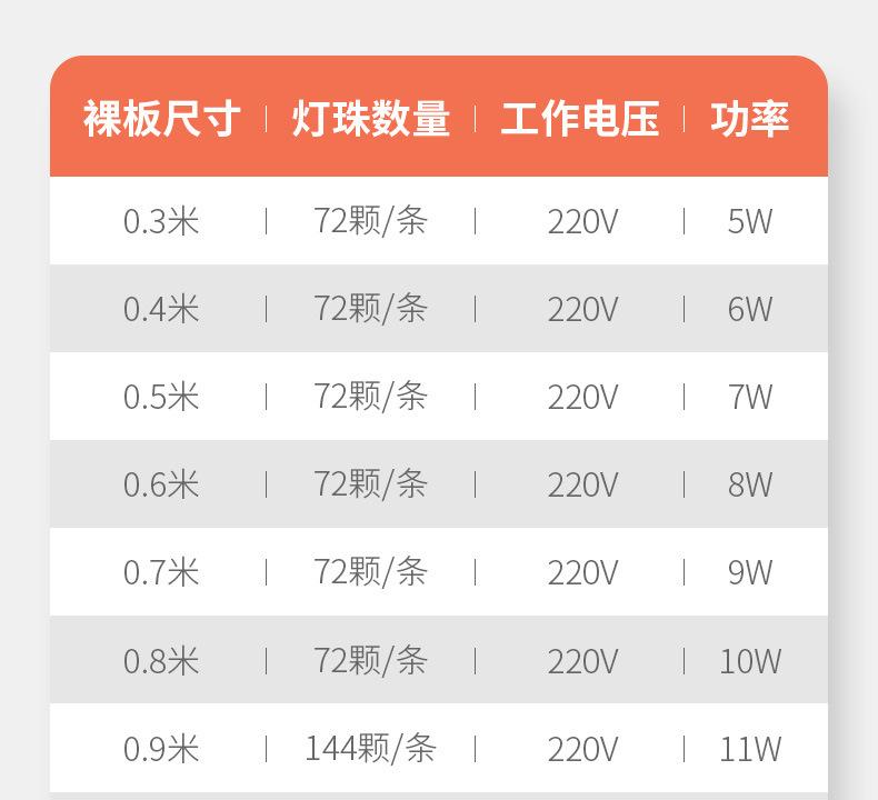 详情图片_10.jpg