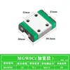 Mgn Mgw 7 9 12 15 Deslizador de Guia Linear Miniatura Automação Trilho Deslizante de Impressora 3D