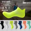 Calcetines de Barco de Secado Rápido Deportivos Calcetines para Correr Fitness para Hombres y Mujeres Verano Delgados Antideslizantes Transpirables Calcetines Deportivos Profesionales de Boca Baja para Correr