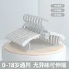 Cabide para Roupas Infantis Atacado Antiderrapante Sem Marcas Suporte para Roupas Varal Telescópico Doméstico Cabide Multifuncional para Bebê