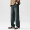 Ropa Popular para Hombre / Jeans Rectos Sueltos Nuevos de Primavera 2026 para Hombre, Pantalones Largos Ligeramente Anchos de Lyocell Tencel