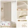 Cortinas de Algodão e Linho Blackout Acabadas em Estilo Creme, Forte Bloqueio de Luz para Bay Windows, Quarto, Sala de Estar, Uso Doméstico, Shaoxing Keqiao