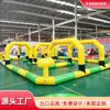 Parque de Diversões Pista de Carrinhos de Bate-Bate Cercado Interno e Externo Kart Infantil Carro de Drift Anti-Colisão Barreira Inflável Pista