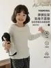 Camiseta de Manga Larga con Cuello Fruncido para Niña Wulibu Yi, Camiseta Básica Dulce Estilo Coreano, Nuevo Conjunto de Otoño 2026 para Niñas Pequeñas