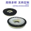 Acessórios para máquina de lavar escova bandeja escova de limpeza escova de limpeza escova de máquina de carpete escova de máquina de piso escova de aço escova de piso