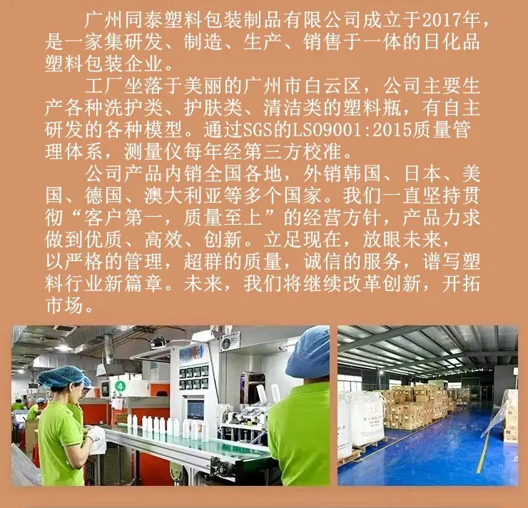 微信图片_20231006112716