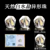 Cuentas de Cristal Natural Bo de Forma Irregular Cuentas Sueltas Cuentas para Pulsera DIY Cuentas de Forma Aleatoria Cuentas Irregulares Venta al por Mayor