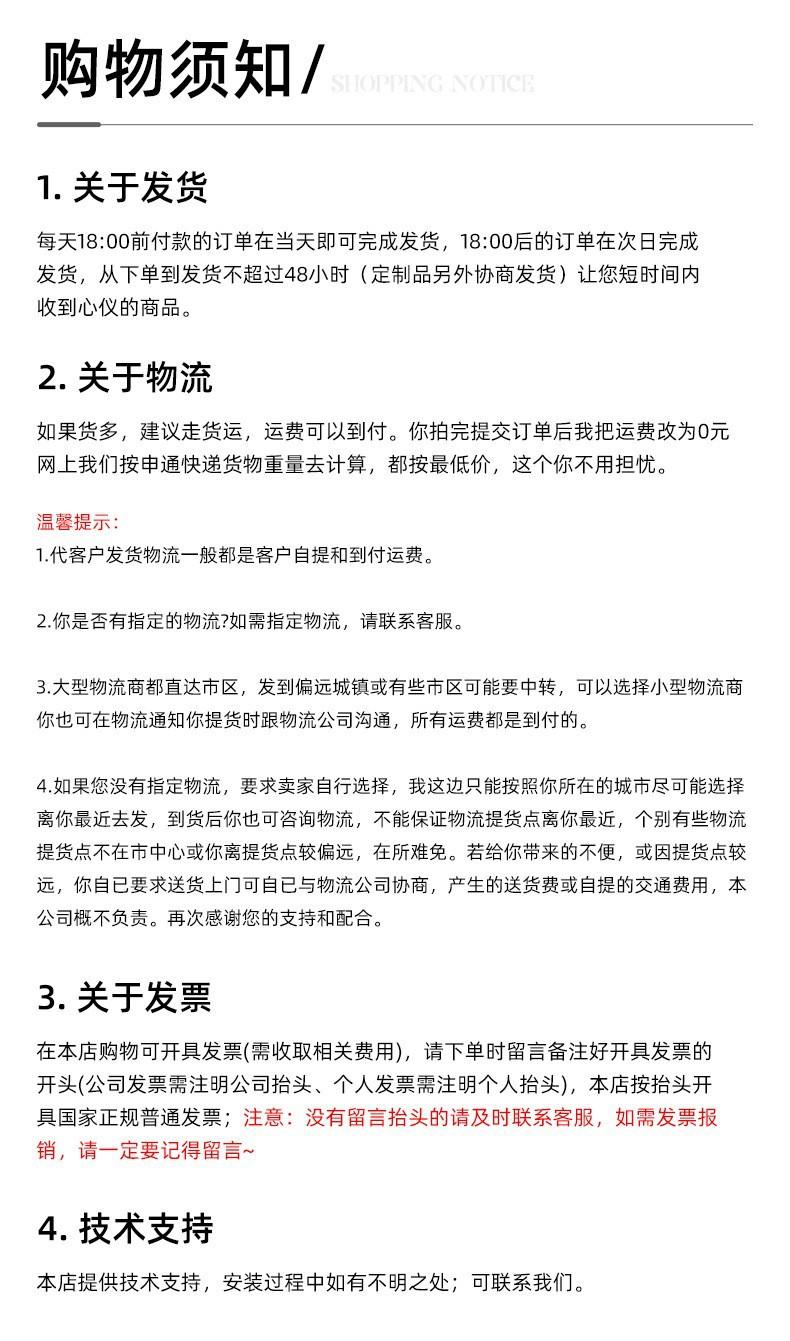 O1CN01mtrMks1I8tFtf7utR_!!9513