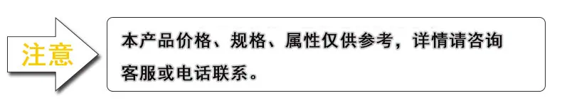 温馨提示