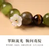 Flor de Ramo Intervalo Maré Nacional Pequeno Fresco Estilo Multi-Tesouro Pulseira de Pedra Olho de Gato Pulseira de Sândalo Estilo Chinês Presente Versátil para Namorada Presente para Melhor Amiga