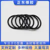 Anillo de Sellado de Nitrilo Resistente al Aceite Resistente al Desgaste Universal para Uso Hidráulico Neumático Mecánico Diámetro del Alambre 11, 12, 13 mm Disponible en Stock o Hecho a Medida