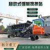 Estación de Mezcla Forzada de Concreto Automática de Dosificación Máquina Todo en Uno Removible Estación de Mezcla Totalmente Automática Sin Cimentación Estación Móvil