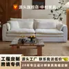 Sofá Estilo Wabi-Sabi para Espaços Pequenos, Tecido de Linho, Removível e Lavável, Sofá Reto de Algodão e Linho Estilo Creme para Sala de Estar