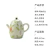 Mingzhishan Arita-Yaki Chrysophyllus Pintado a Mano Cerámica Doméstica Colección de Juego de Té Kung Fu: Tetera, Gaiwan, Tazas de té, Tazas