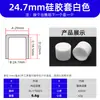 Funda Protectora de Silicona Blanca, Cabeza Redonda Plana, Cubierta Diaria para Muebles, Resistente a Altas Temperaturas, Anticolisión para Mesas y Sillas