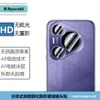 Adequado para Huawei Pura80Ultra Película de Vidro Temperado P80Pro+ Cola de Borda UV Alta Definição Tela Cheia Película Anti-Espionagem Película para Lente