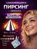 Transfronterizo 180 3 piezas 4/chapado en plata/chapado en oro calcomanías joyería falsa de perforación Amazon temu venta caliente