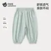 Calça Antimosquito para Bebê Beipeisi 2026 Verão Estilo Fino Unissex Calça Casual Infantil Calça Longa com Pé Preso para Bebê S