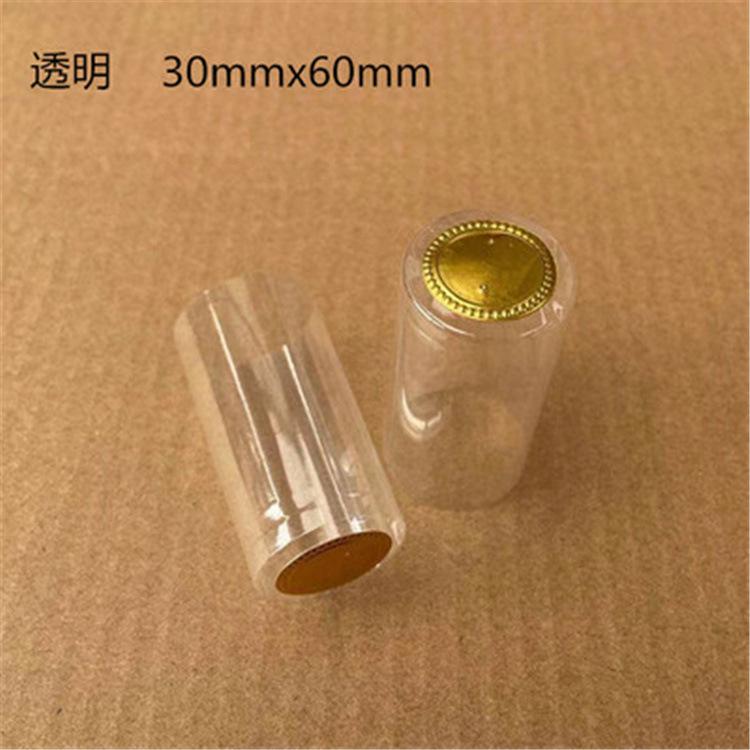 智贝SKU图_12红酒瓶盖葡萄酒瓶封口膜胶套收缩膜热缩帽胶
