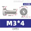 Tornillos Huecos de Acero Inoxidable 304 con Cabeza Delgada y Hexágono Interno, Tornillos Huecos de Escape al Vacío, Tornillos Pasantes Din7984