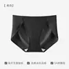 Pantaletas de Verano Ultradelgadas sin Costuras para Mujer, Corte Alto, Enfriamiento, Transpirables, Realzan Glúteos, Invisibles, Secado Rápido, Tanga para Mujer, Seda de Hielo
