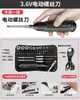 Destornillador Eléctrico Bosque Verde Destornillador Eléctrico Pequeño Recargable Destornillador Eléctrico para el Hogar Destornillador Mini Portátil Herramienta Eléctrica